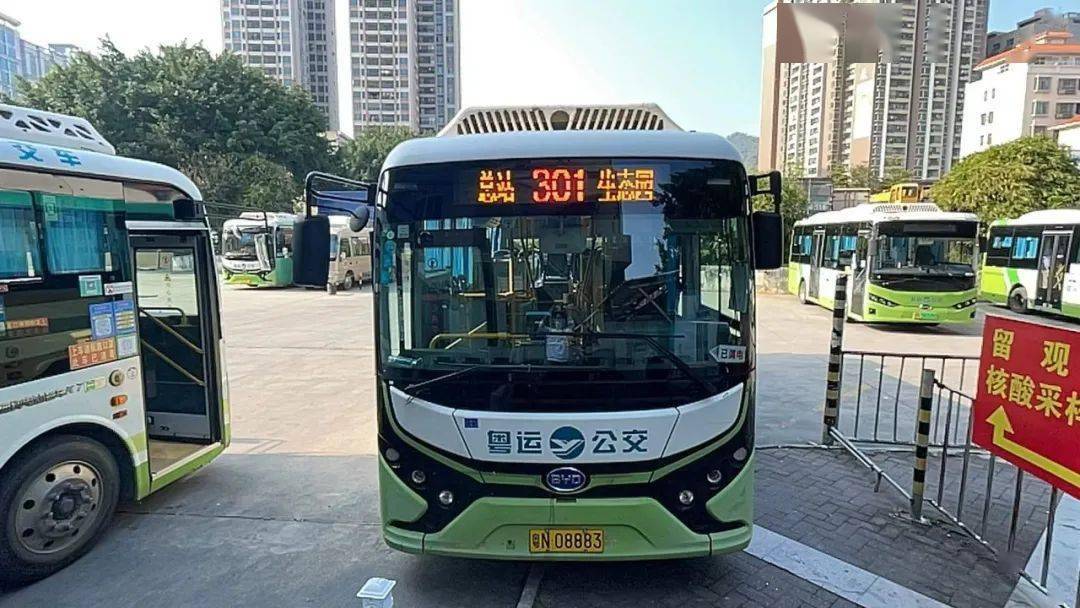 重要海丰公交线路编号调整公告