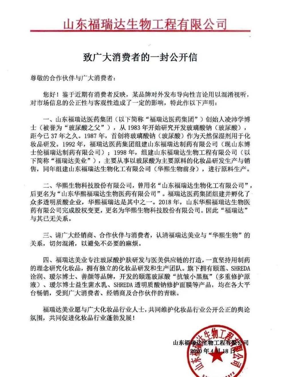 原料20块钱一公斤？护肤品成本这么低？？