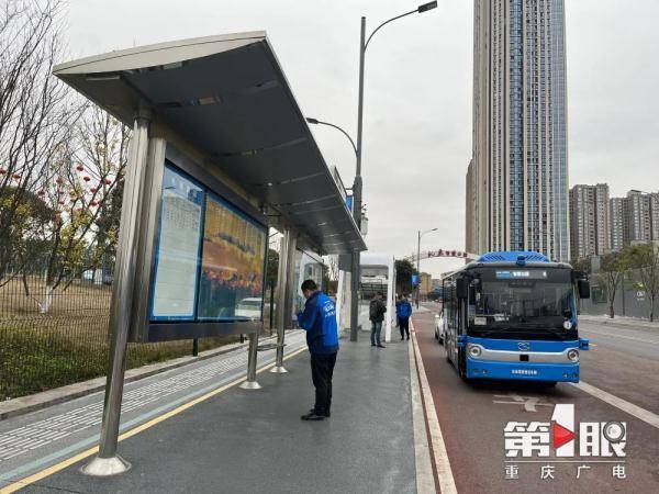 示范|手机可预约！重庆无人驾驶巴士正式开放运营