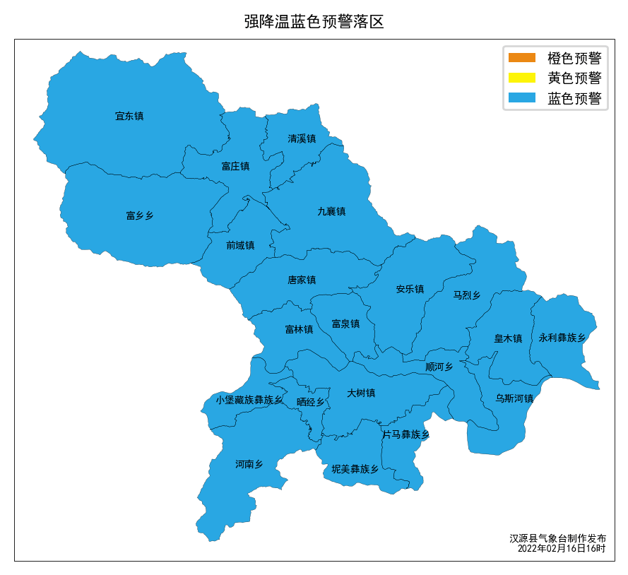 汉源县地理位置图片