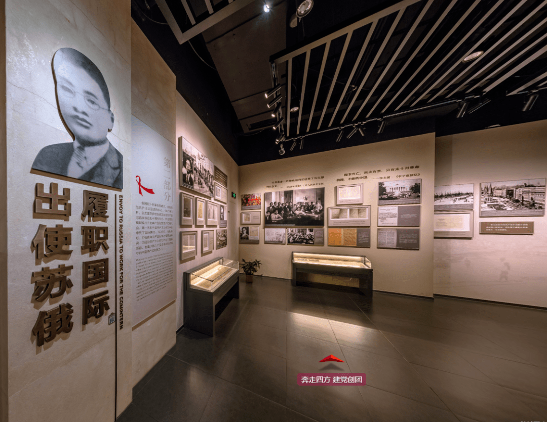 常州三杰纪念馆焕新亮相!_瞿秋白_恽代英_张太雷