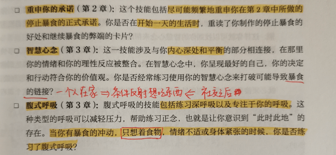 辛巴|“我很饱，却忍不住在垃圾桶里翻吃的。”