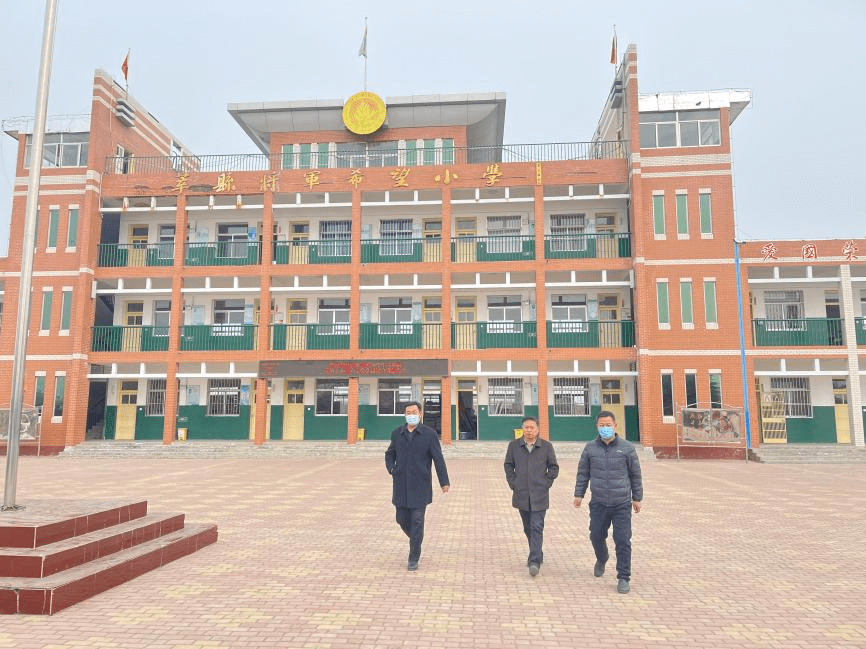 迎接新学期不负新期待孙光瑞到莘县将军希望小学视导开学工作