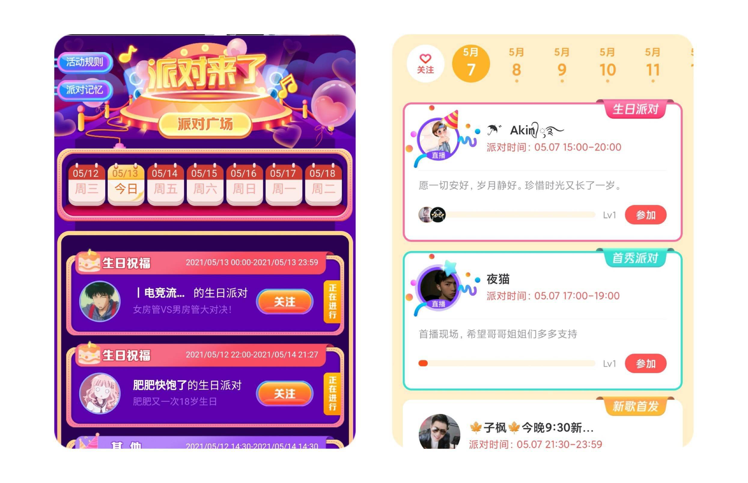 宝妈群体互动特征解析(宝妈群体有哪些特点)