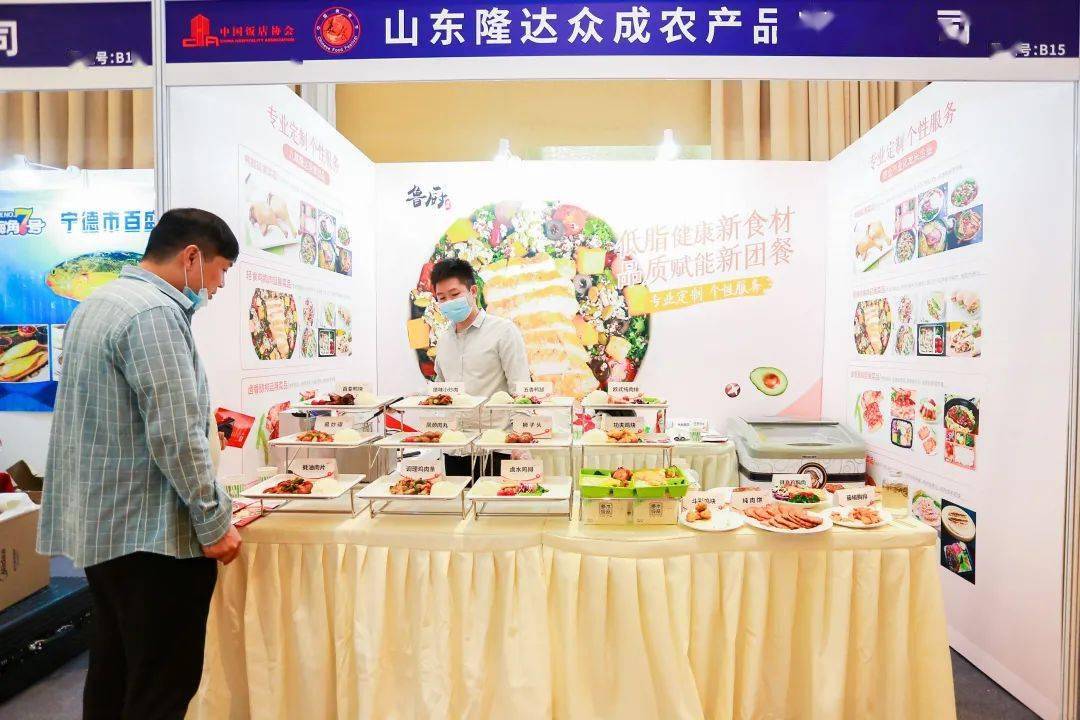 团餐委︱“联合利华饮食策划”第七届中国团餐产业发展大会暨首届世界团餐大会3月·上海_企业_参会_暨首届