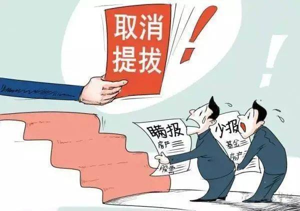 小建议年度集中报告后,如发生相关事项变化,请按照中组部关于及时报告