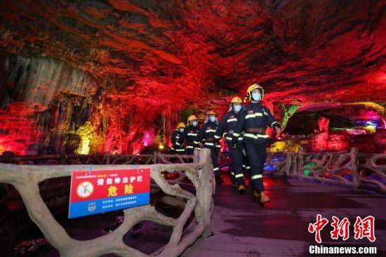 景区|驻守贵州万山老山口的消防救援站