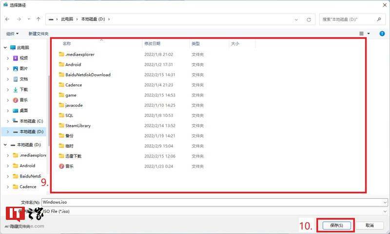 电脑|专治疑难杂症，Win10/Win11 系统文件清洗及大版本更新教程