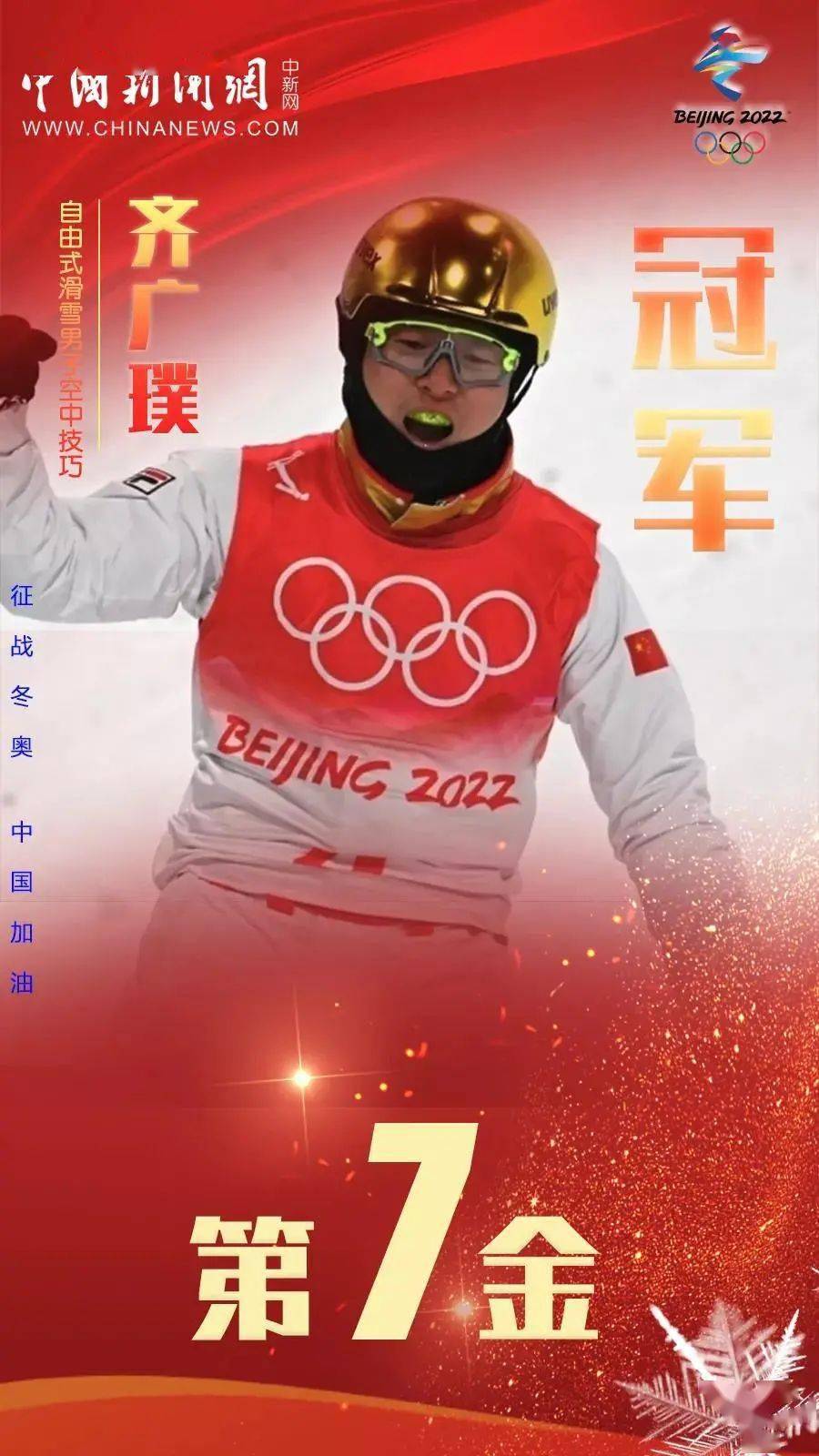 听新闻今日起注意你渝康码的新变化