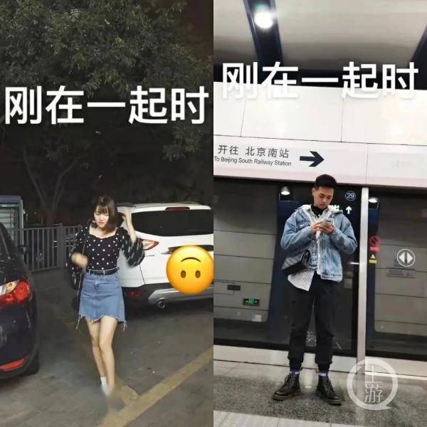 Aimoer俊男美女交往两年胖80斤，对比照惊掉下巴……