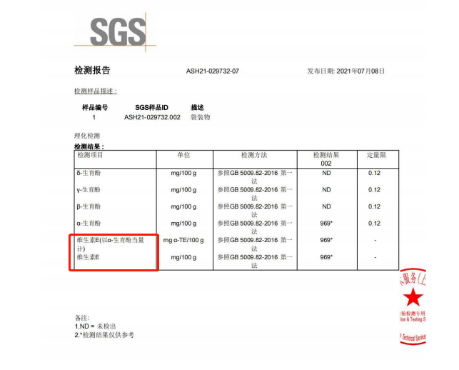 网络 自发热火山裤，收腹塑形又保暖，让你初春既有温度也有风度！