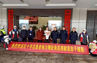 仪式上李桂英为造血干细胞捐献志愿者杨力翔授予志愿者绶带,并送上