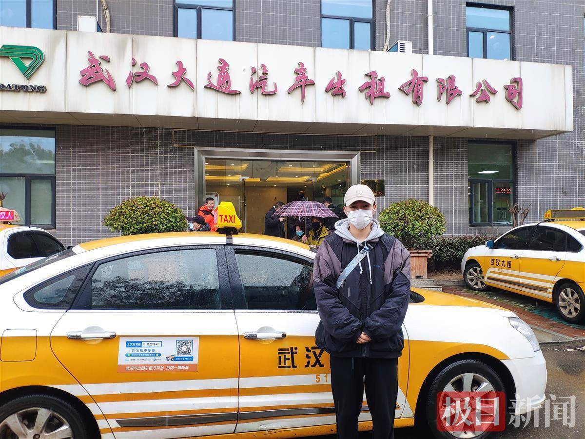 “南京出租”上线 高德打车助力南京出租车数字化升级 - 新智派