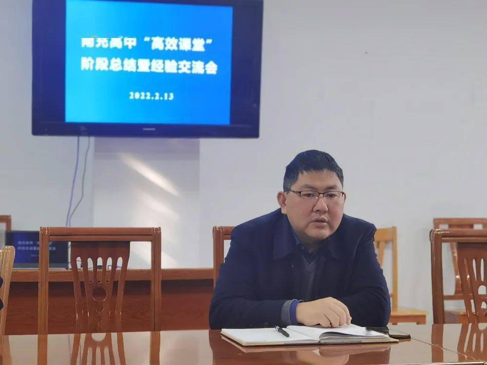 集体备课传匠心携手前进求高效南充高中高效课堂阶段总结暨经验交流会