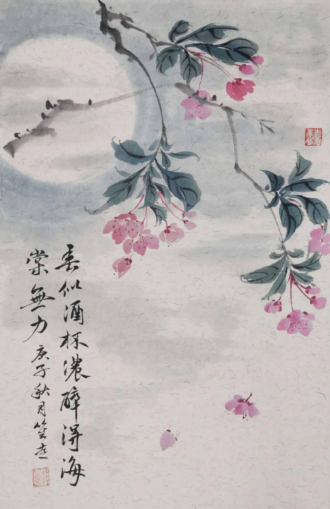 写意《海棠春睡》