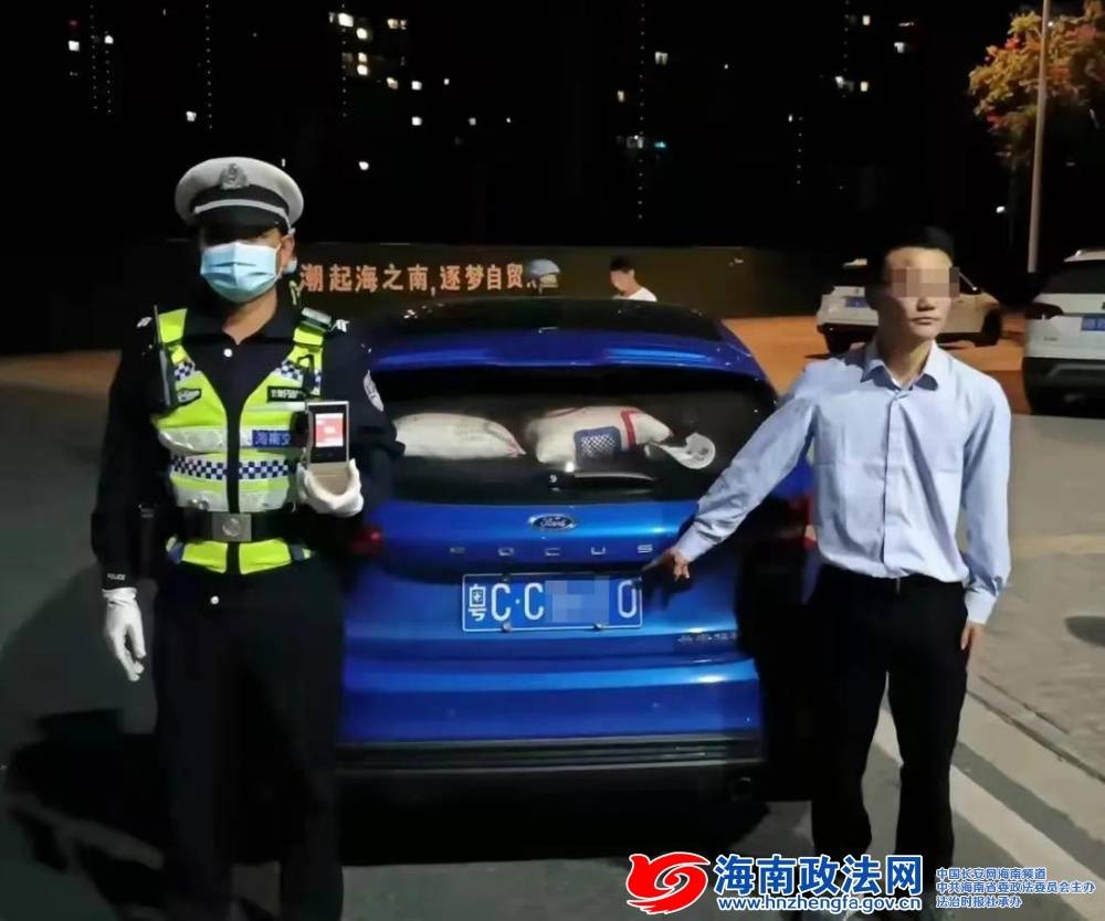 醉驾上路遇交警 三亚一男子弃车逃跑终被抓 王某 酒精 机动车