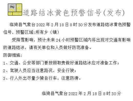 天气预报今天夜间到明天白天:阴天转多云,夜间有雾或轻雾,3级左右西北