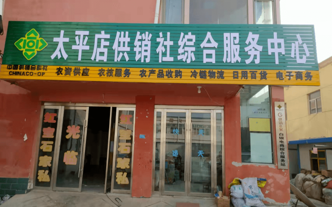 【春耕备耕】会宁县供销系统全力开展农资保供行动