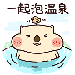 只泡温泉就够了做完这个才是有效泡汤的关键