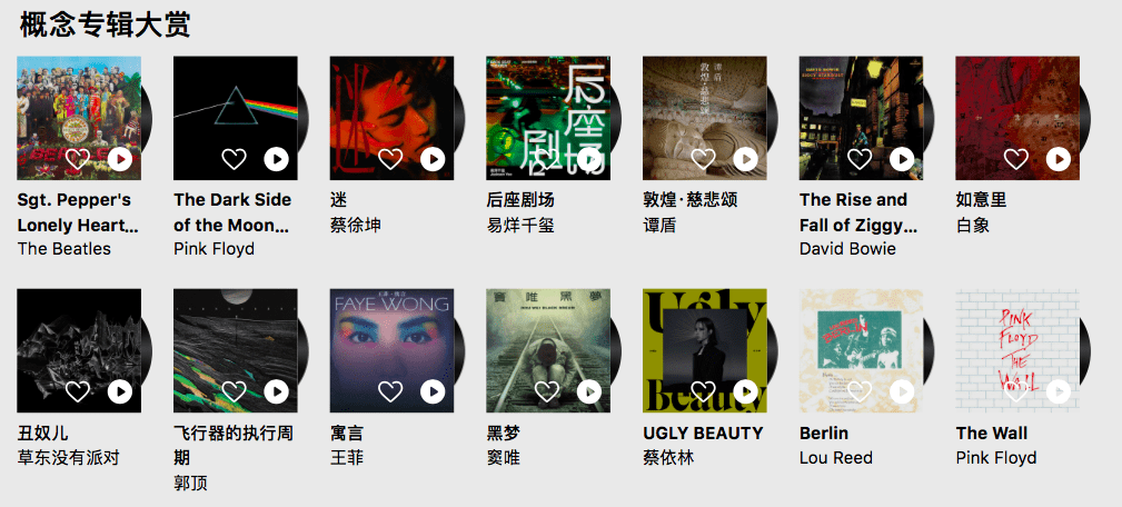 切歌不再卡顿,QQ音乐正式发布「无缝播放」功能