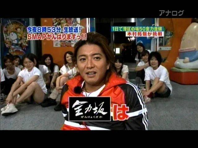 靠5分钟广告和45秒女明星跑坡活了16年,如果说是仅靠色情才得以续命