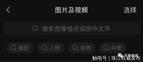 功能|微信上线新功能！网友：真香