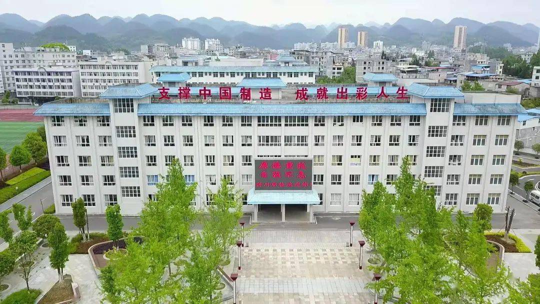 国家开放大学利川分校正在招生……_管理_技术_教育