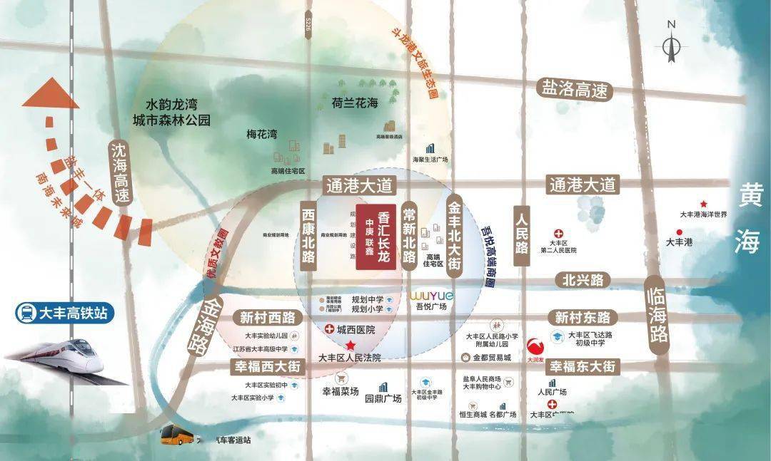 盐阜_建设_盐城