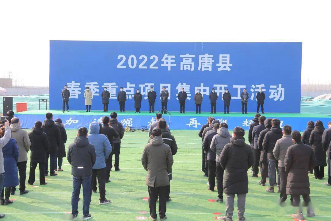 等诸多优质内容2月16日,我县在琉璃寺镇中合装备制造产业园项目现场
