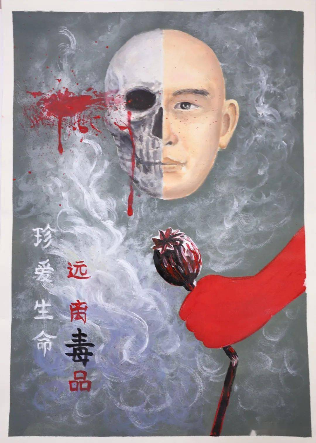 禁毒惊艳博白县中小学校师生禁毒书画作品太哇塞