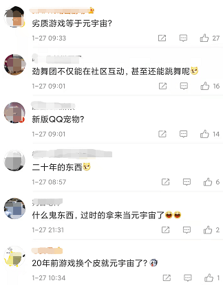 苹果|世界首款元宇宙手表！叫板苹果、三星，随时连接虚拟世界...