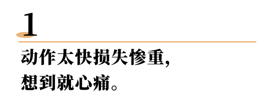 本子|信了「断舍离」的邪，我损失惨重