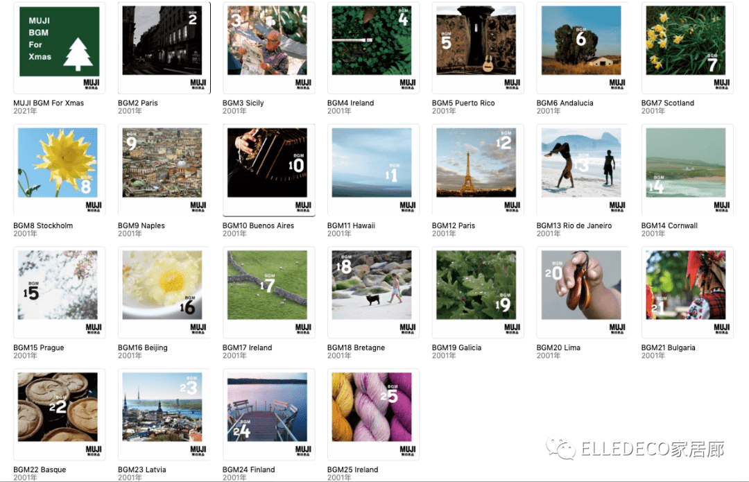 歌单歌单Vol.2：假如房间自带BGM，你的会是哪一首？