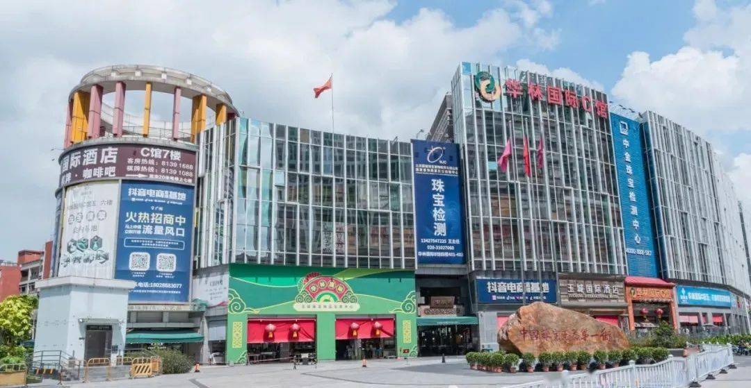 华林国际玉器城连绵500米的华林玉器街,聚集了广州八成以上的玉器商