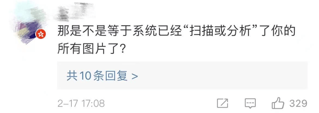 又又双叒叕！微信推新功能，网友刷屏求…