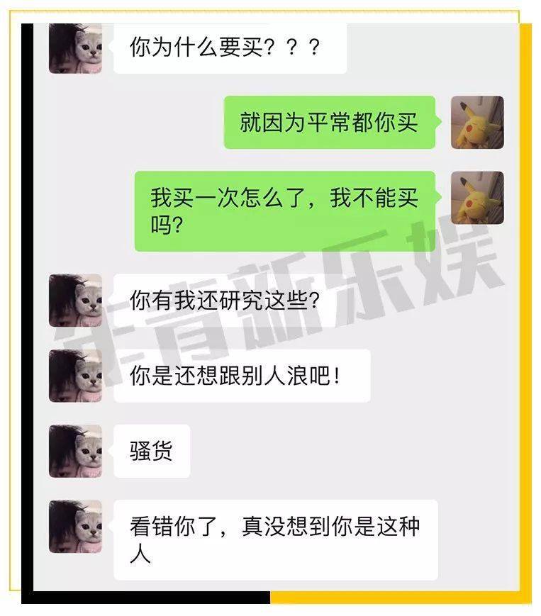 买安全套被骂骚的中国女孩_子宫_孩子_宝宝