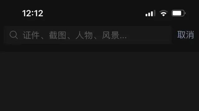 又又双叒叕！微信推新功能，网友刷屏求…