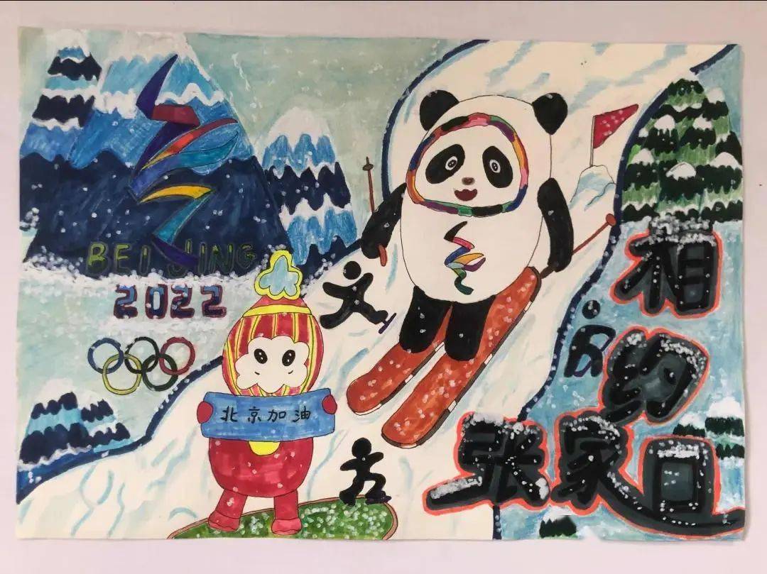 冬奥》 小学a组季洁开化县天地外国语学校《冬梦飞跃》初中组江飞月开