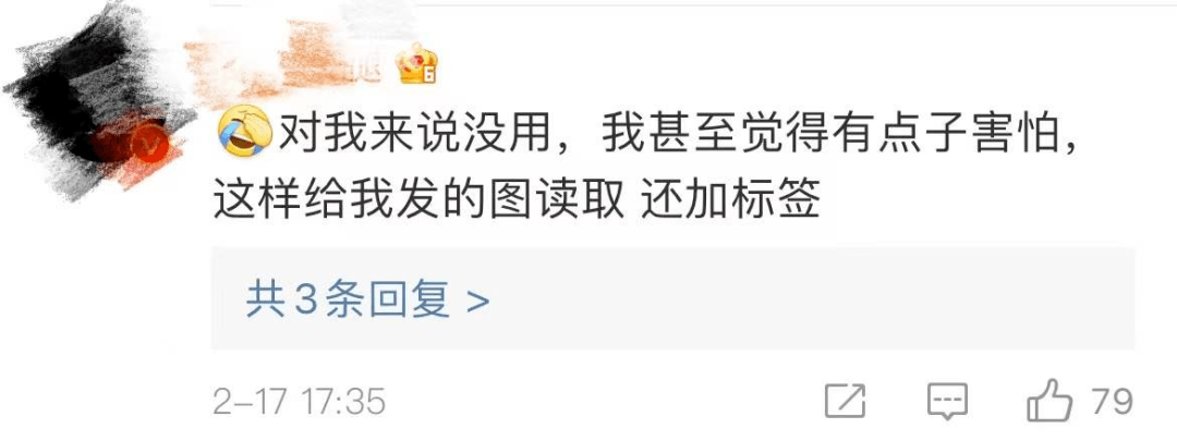 又又双叒叕！微信推新功能，网友刷屏求……