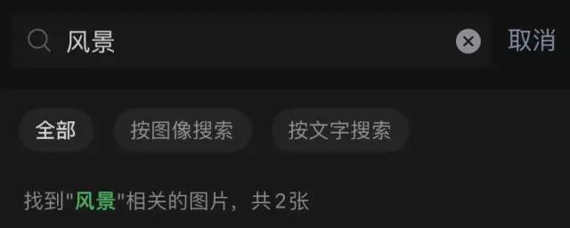 又又双叒叕！微信推新功能，网友刷屏求……