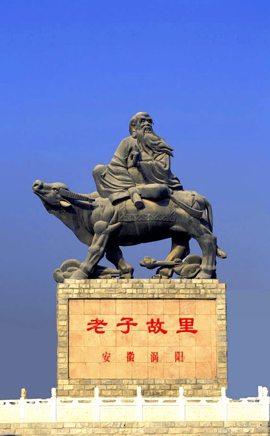 感悟老子思想弘扬传统文化