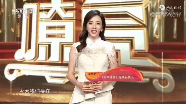 田汉先生之孙为什么会姓欧阳欧阳维现场讲述姓氏来历回声嘹亮