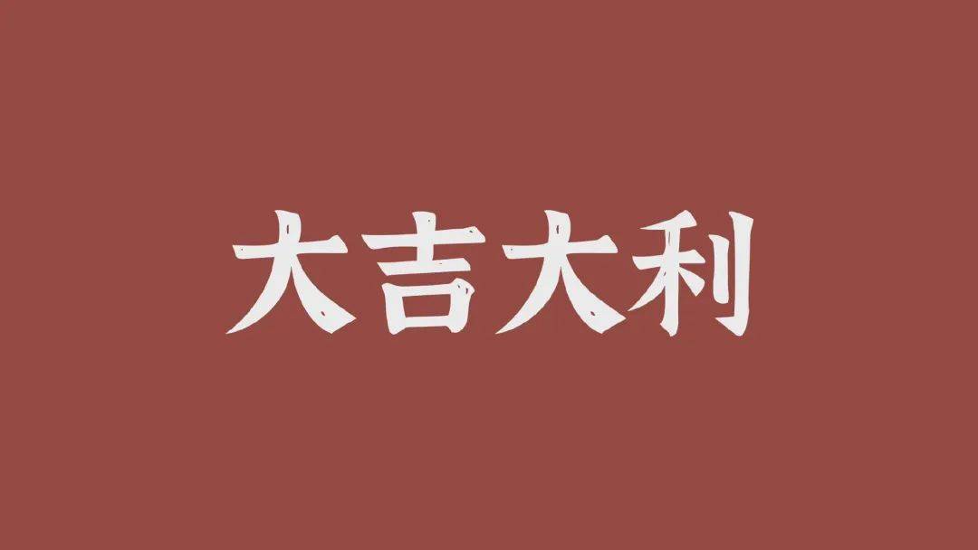 非常nice 超可的微信头像来喽 2022虎年姓氏头像