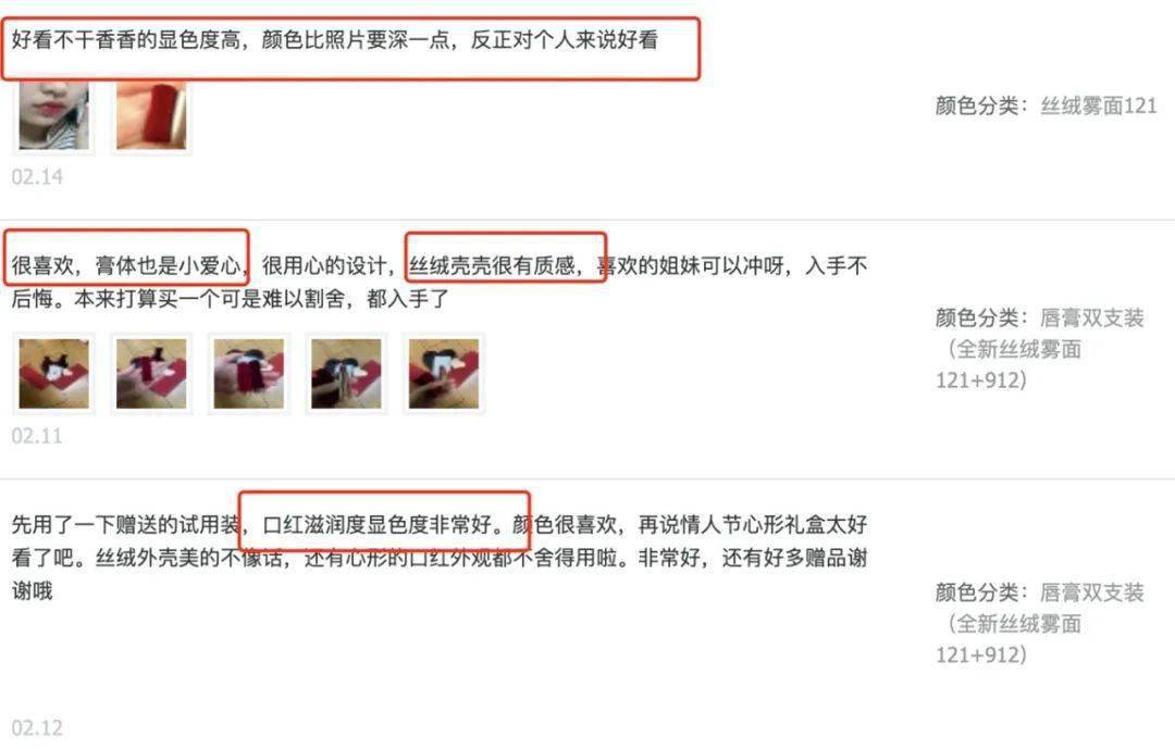 专柜售完不补！这支口红任你看破红尘都还是会心动的！