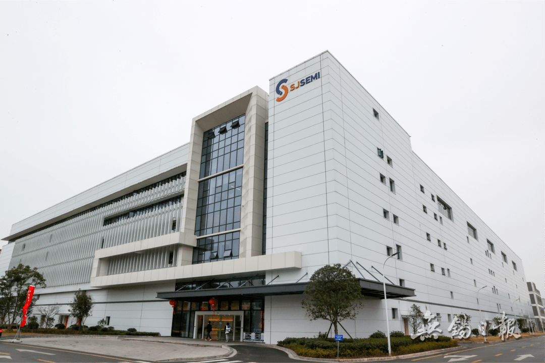 盛合晶微三维多芯片集成封装项目开工