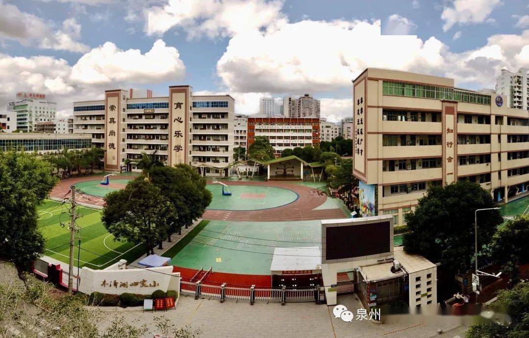 约843亩泉州市区又一所小学将扩建选址规划批前公示