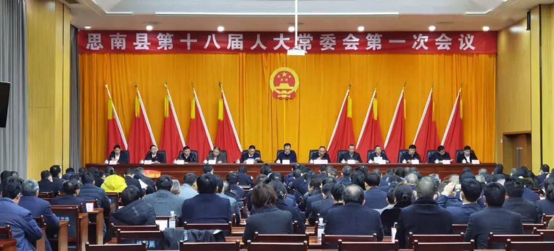 人大常委会副主任陈鸿,陈文辉,李江华,谢建康,陈绍发,廖永生出席会议