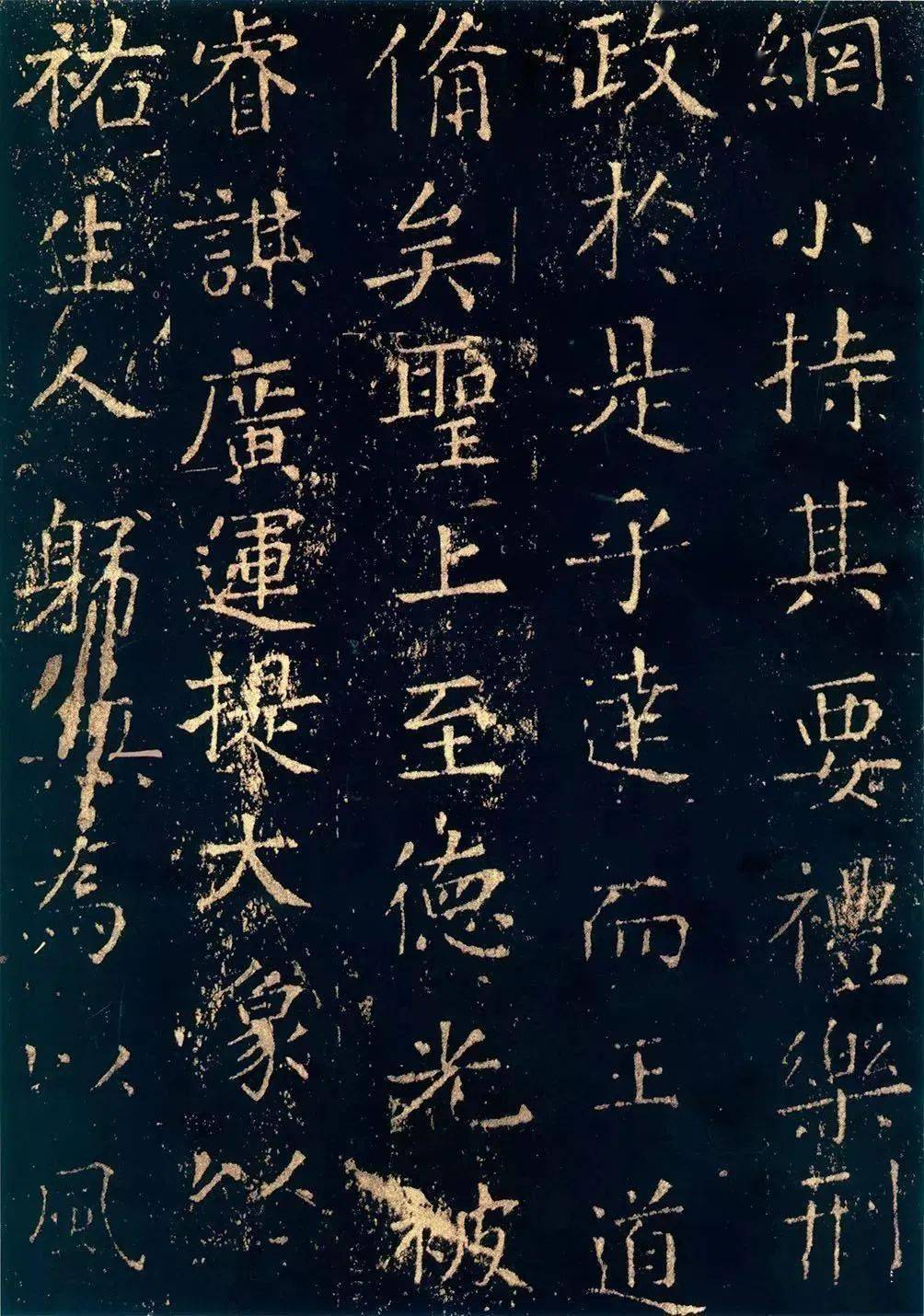 张旭 《郎官石柱记》《一看就懂的中国艺术史》作者:祝唯庸出版社