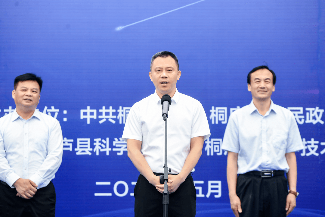 捷报桐庐县科技局荣获2021年全国科技活动周先进单位称号