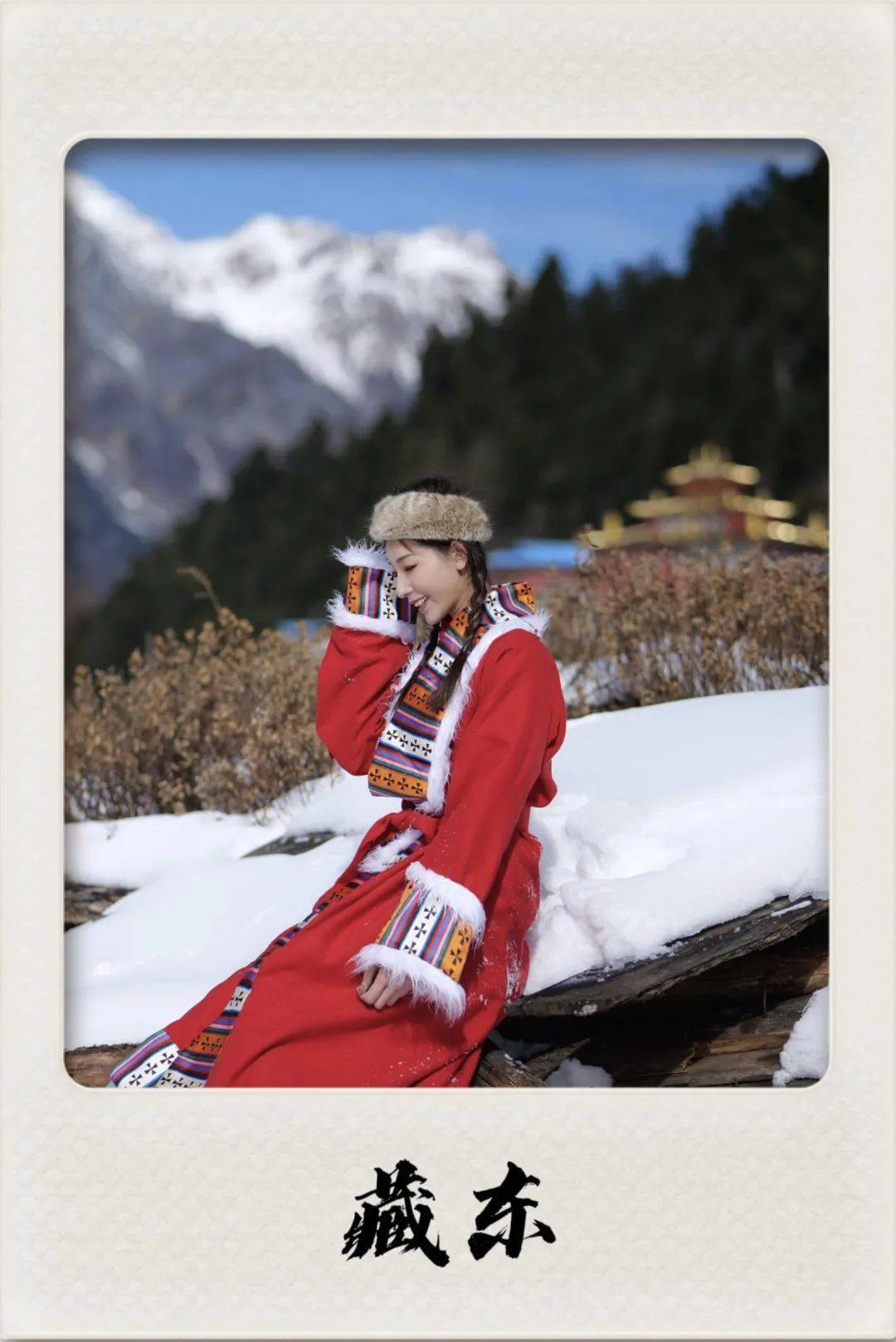 藏东冬旅 探索冰河世纪的dna动了 冰川 雪山 南迦巴瓦